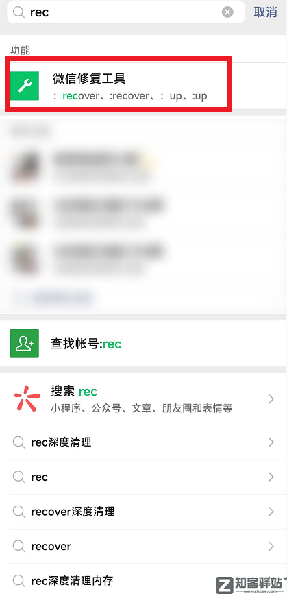 微信更新，内置性能检测工具！
