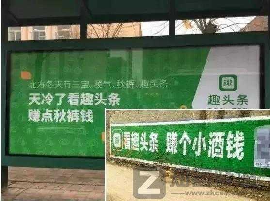 尺度太大，被紧急叫停！躺赚7亿的奇葩公司，把央视惹怒了