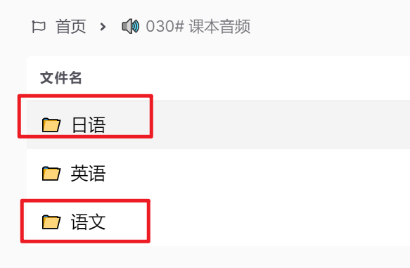 图欧君学习资源库