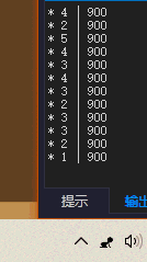 一篇文章教你,玩转windows任务栏-4 一篇文章教你,玩转windows任务栏