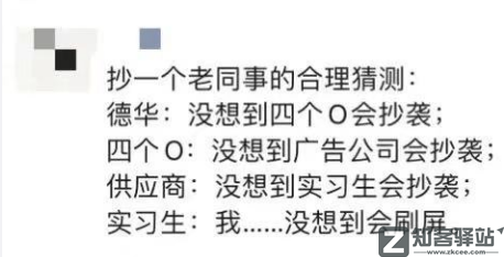 刘德华删抄袭视频，全网道歉了！
