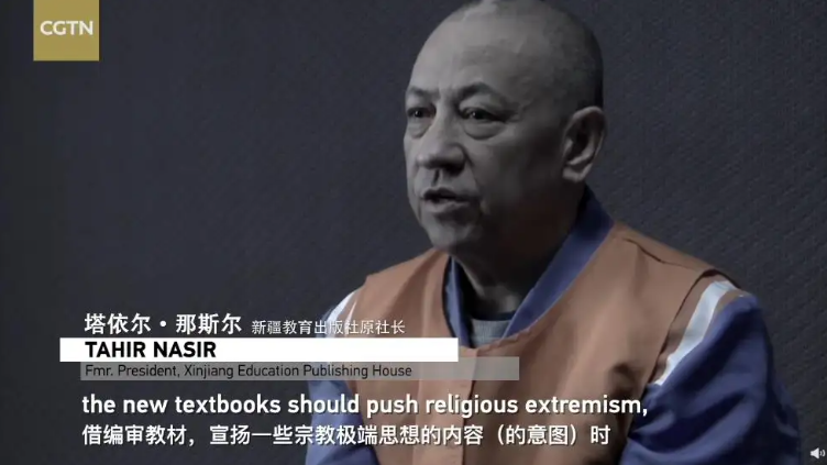 毒害孩子的“阴间”教材插图，请滚回地狱