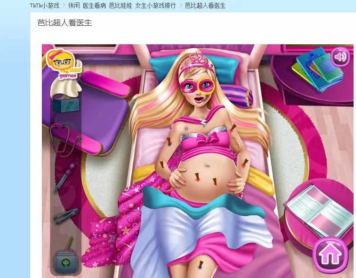 毒害孩子的“阴间”教材插图，请滚回地狱