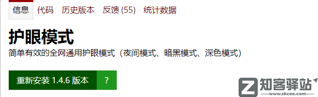 3款超牛的油猴脚本,有了它们,你的浏览器就无敌了!!-13 3款超牛的油猴脚本,有了它们,你的浏览器就无敌了!!