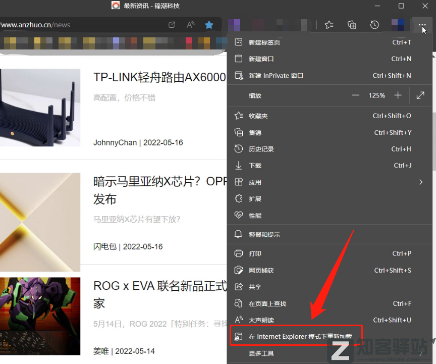 它曾被苹果吊打,现在却超过苹果,成了世界第二-11 它曾被苹果吊打,现在却超过苹果,成了世界第二
