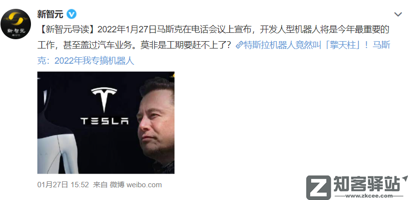 马斯克在推特警告：“若无改变，日本将不复存在”！