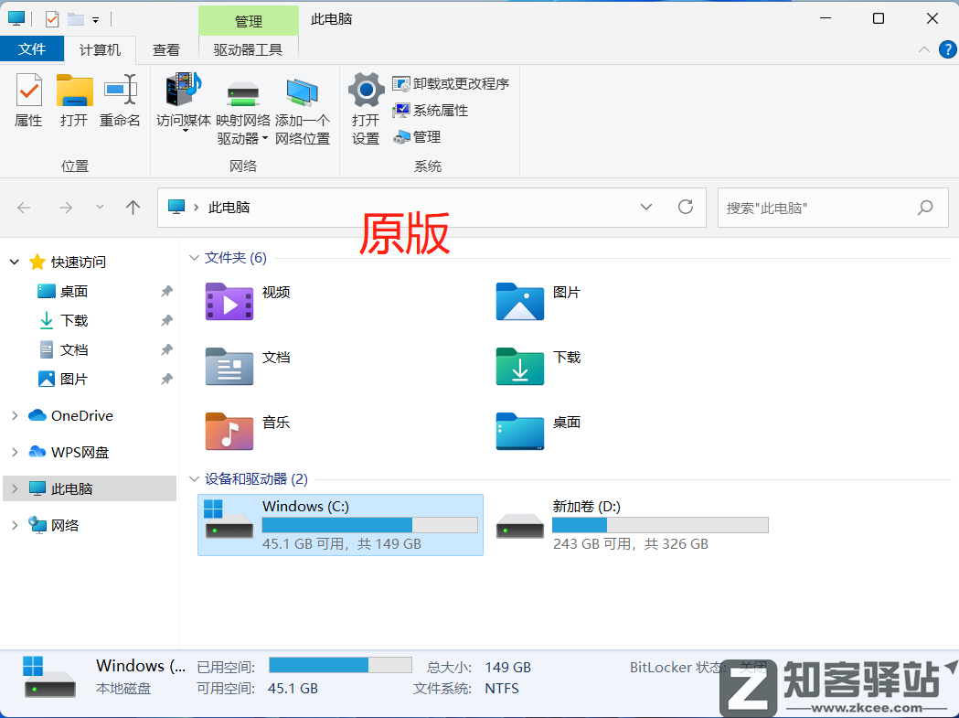 360又推出新产品，Windows 系统这项多年的缺陷终于被弥补