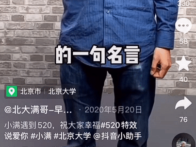 刘德华删抄袭视频，全网道歉了！