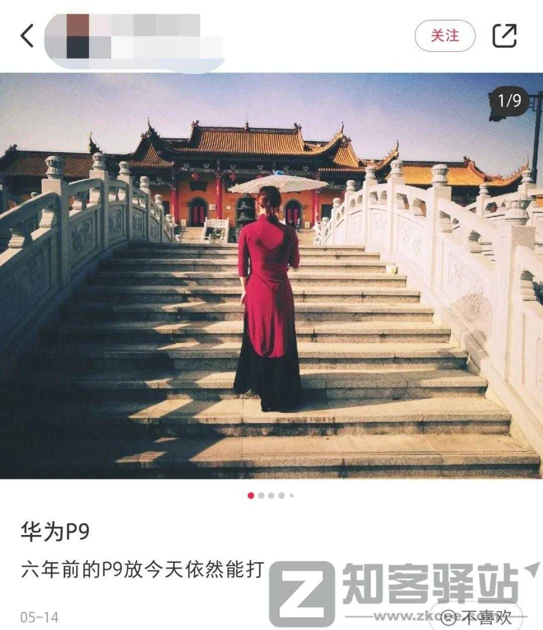 小米今天确认,这手机终于要来了-7 小米今天确认,这手机终于要来了