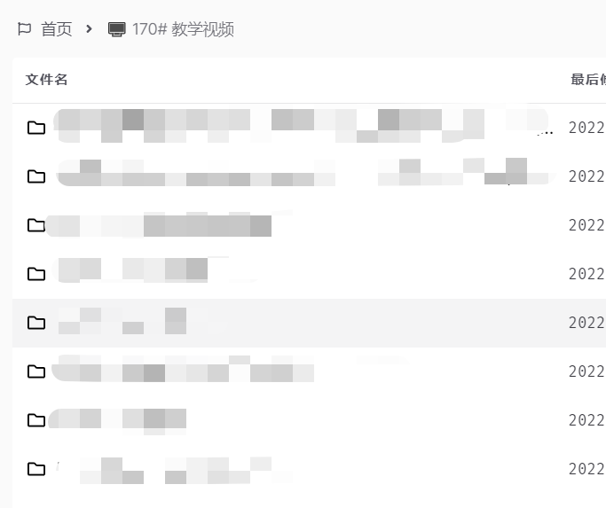 图欧君学习资源库