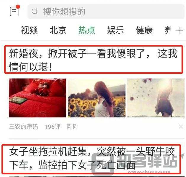 尺度太大，被紧急叫停！躺赚7亿的奇葩公司，把央视惹怒了