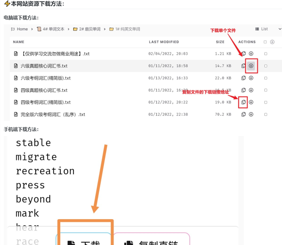 图欧君学习资源库