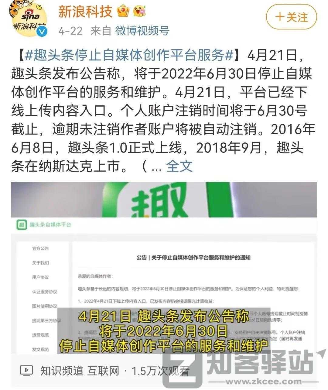 尺度太大，被紧急叫停！躺赚7亿的奇葩公司，把央视惹怒了