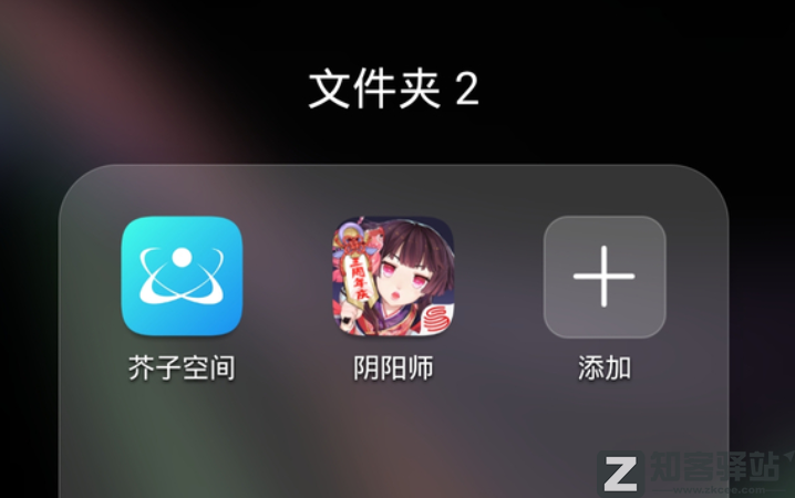 芥子空间，凉透了！