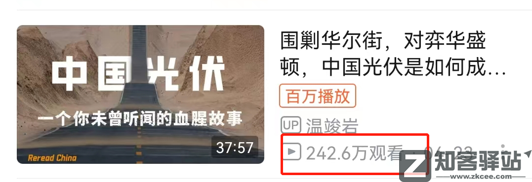 尺度太大，被紧急叫停！躺赚7亿的奇葩公司，把央视惹怒了