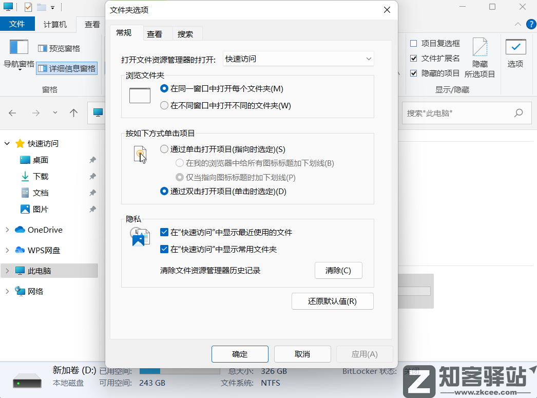360又推出新产品，Windows 系统这项多年的缺陷终于被弥补
