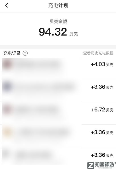 在B站有10万粉的年轻人，一个月赚多少？