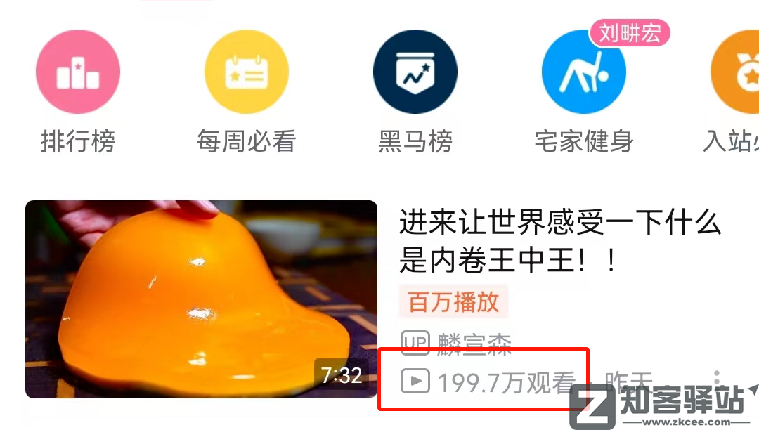 尺度太大，被紧急叫停！躺赚7亿的奇葩公司，把央视惹怒了