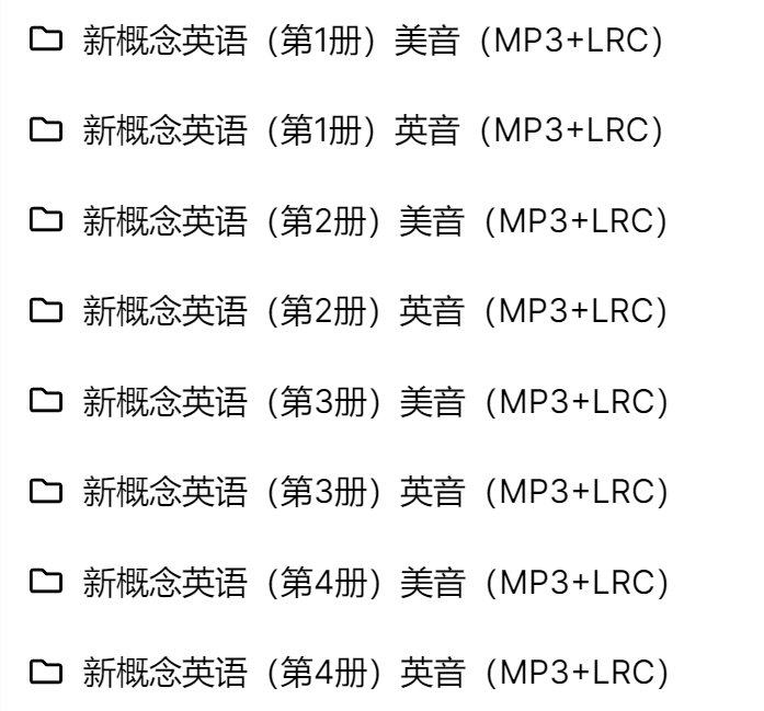 图欧君学习资源库