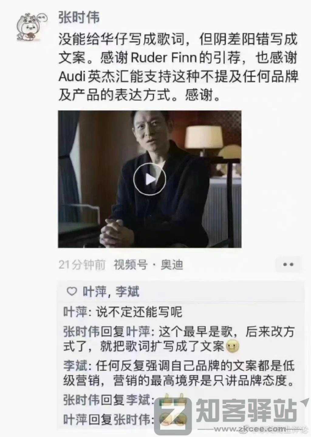 刘德华删抄袭视频，全网道歉了！