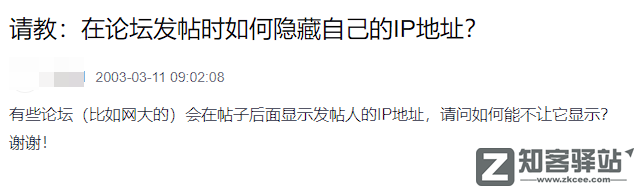 IP属地开放！看片记录也藏不住了？