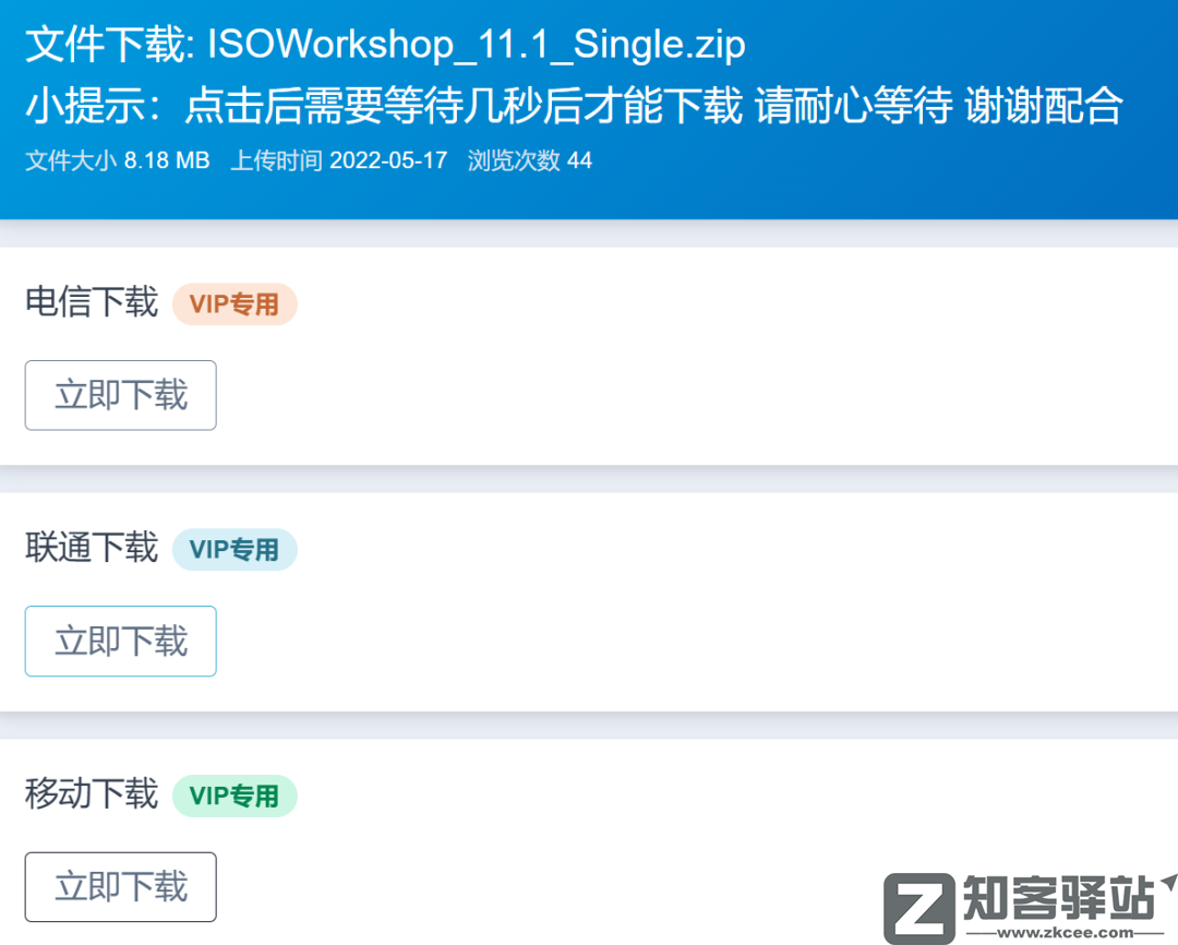 用上这几个脚本，多家网盘下载不限速！