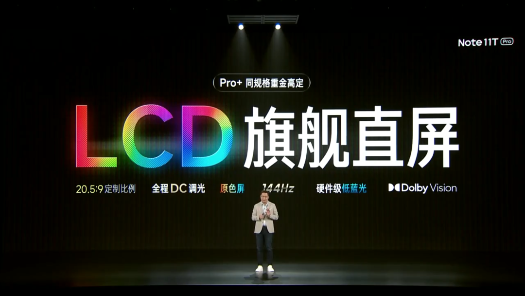 等了三年，这手机终于要来了