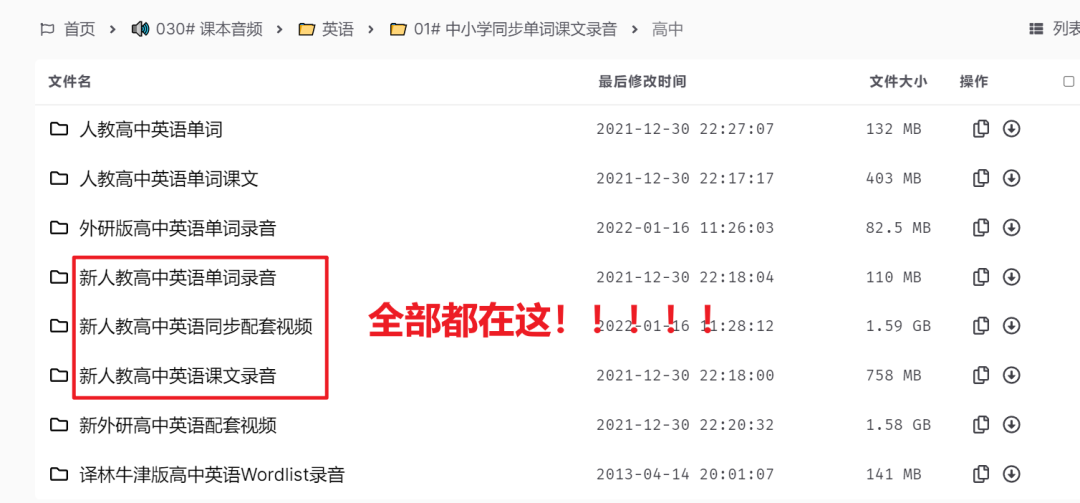 图欧君学习资源库