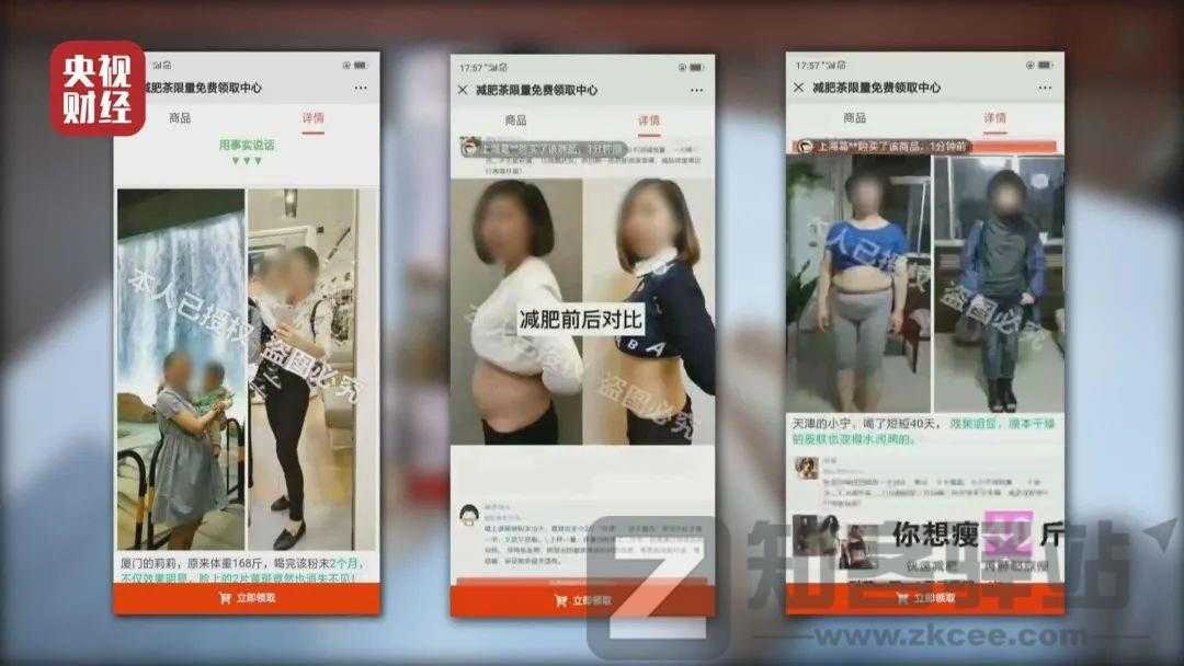 尺度太大，被紧急叫停！躺赚7亿的奇葩公司，把央视惹怒了