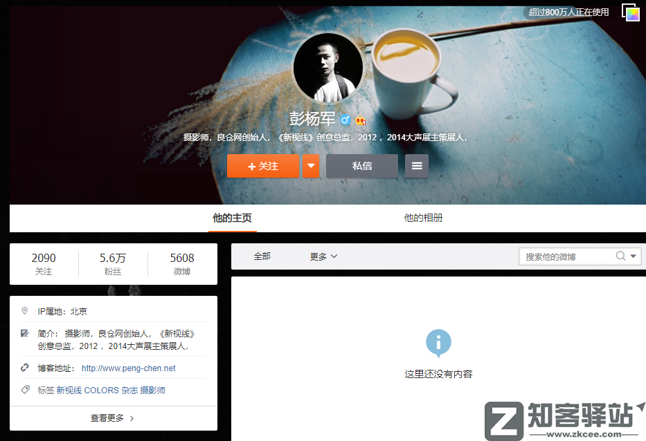 刘德华删抄袭视频，全网道歉了！