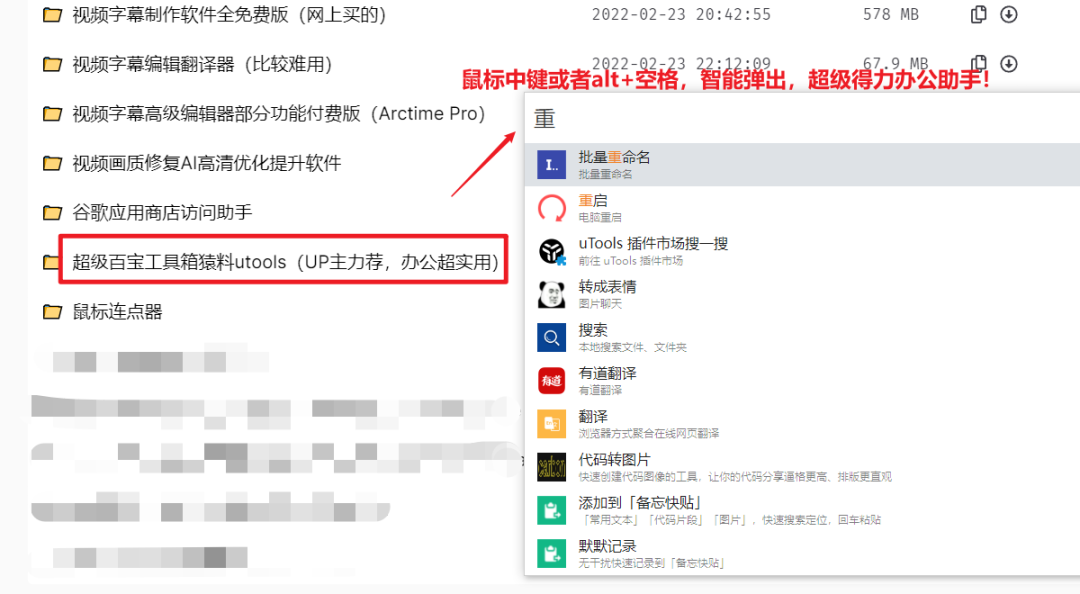 图欧君学习资源库