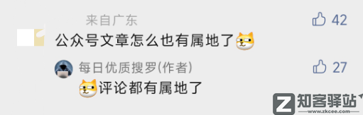 显示 IP 属地，有毛病吗 ？