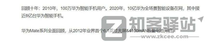 小米要接入鸿蒙？这也太离谱了吧。。。