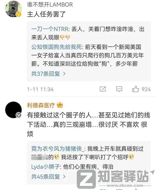 美女扮狗癖,年入600万,太恶臭了!-10 美女扮狗癖,年入600万,太恶臭了!