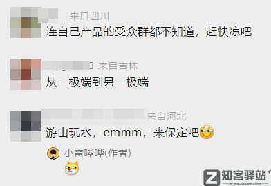 IP属地开放！看片记录也藏不住了？