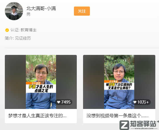 刘德华删抄袭视频，全网道歉了！