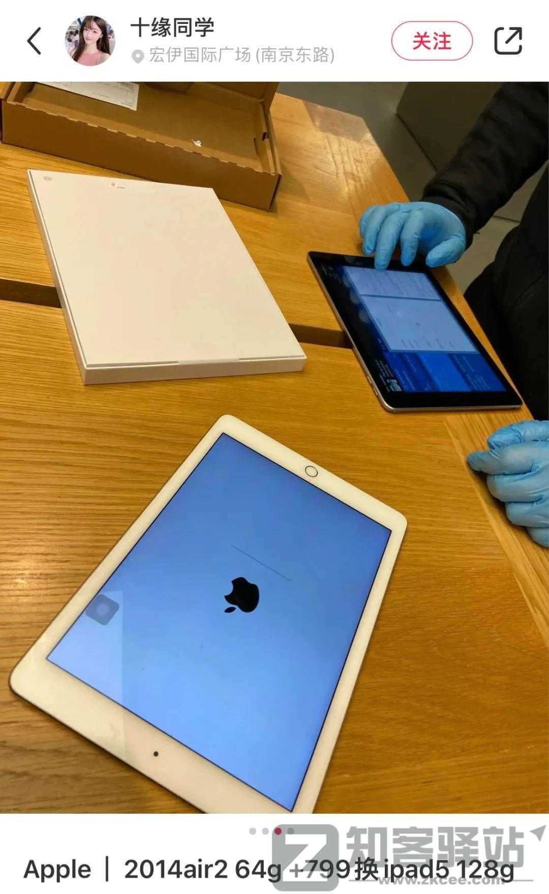 苹果突然宣布，彻底放弃这两款机型，网友炸了