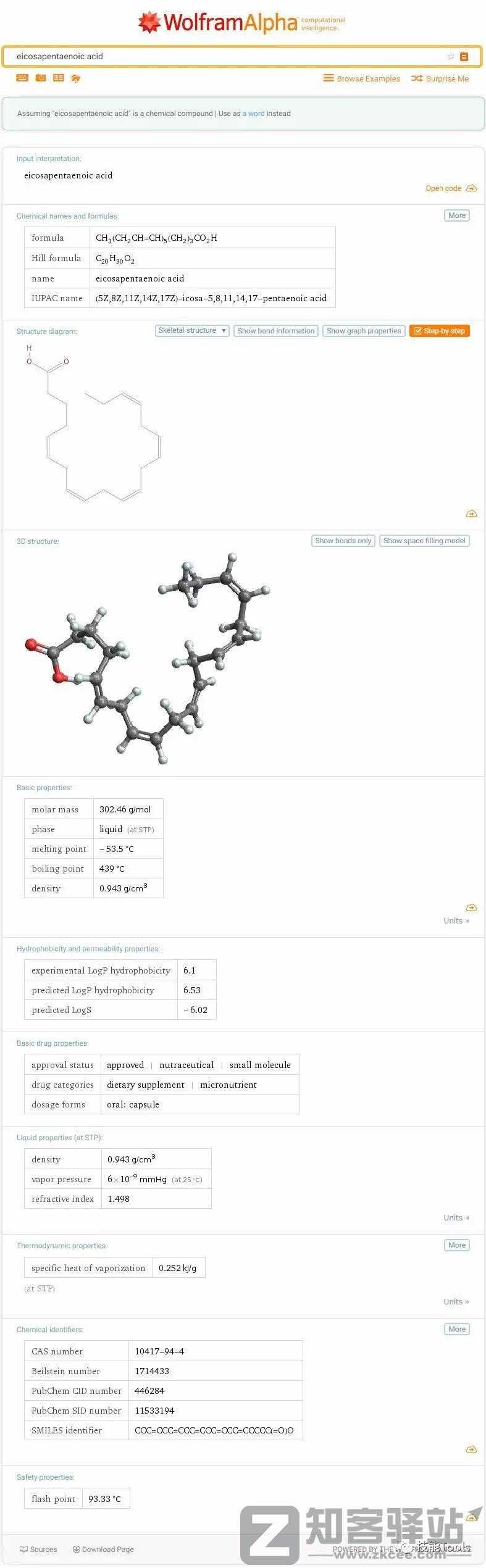 WolframAlpha(数学搜索引擎)-6 WolframAlpha(数学搜索引擎)