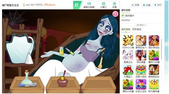 毒害孩子的“阴间”教材插图，请滚回地狱