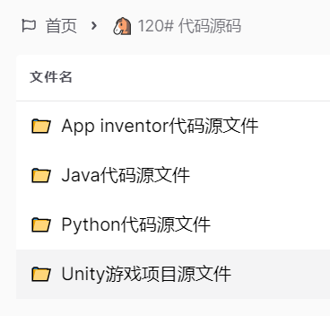 图欧君学习资源库
