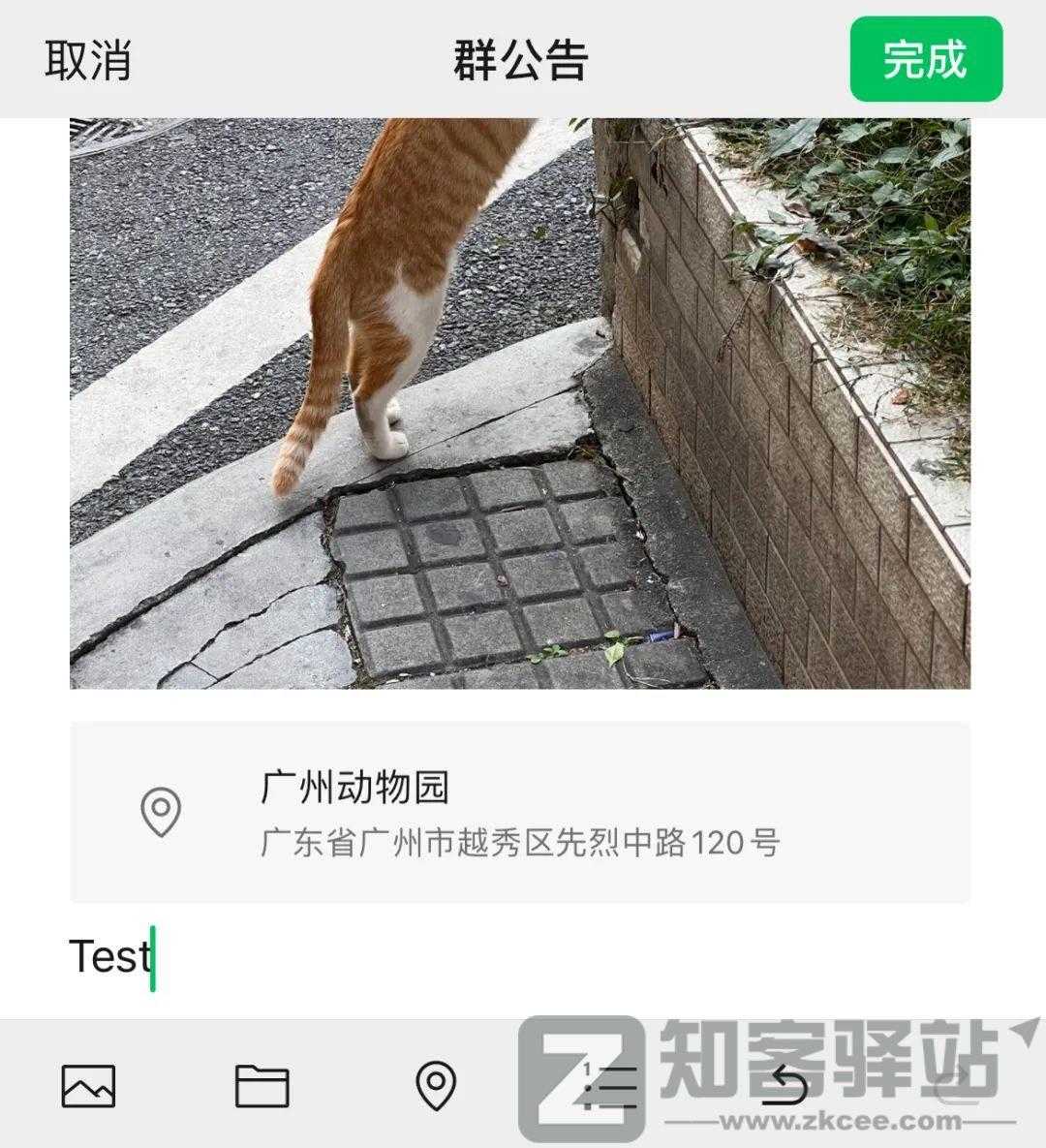 微信又更新，占内存的问题终于解决了