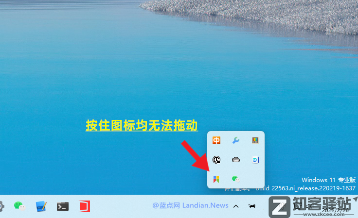 被骂后微软认怂，Win11这个老功能回来了