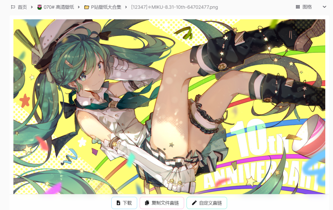 图欧君学习资源库