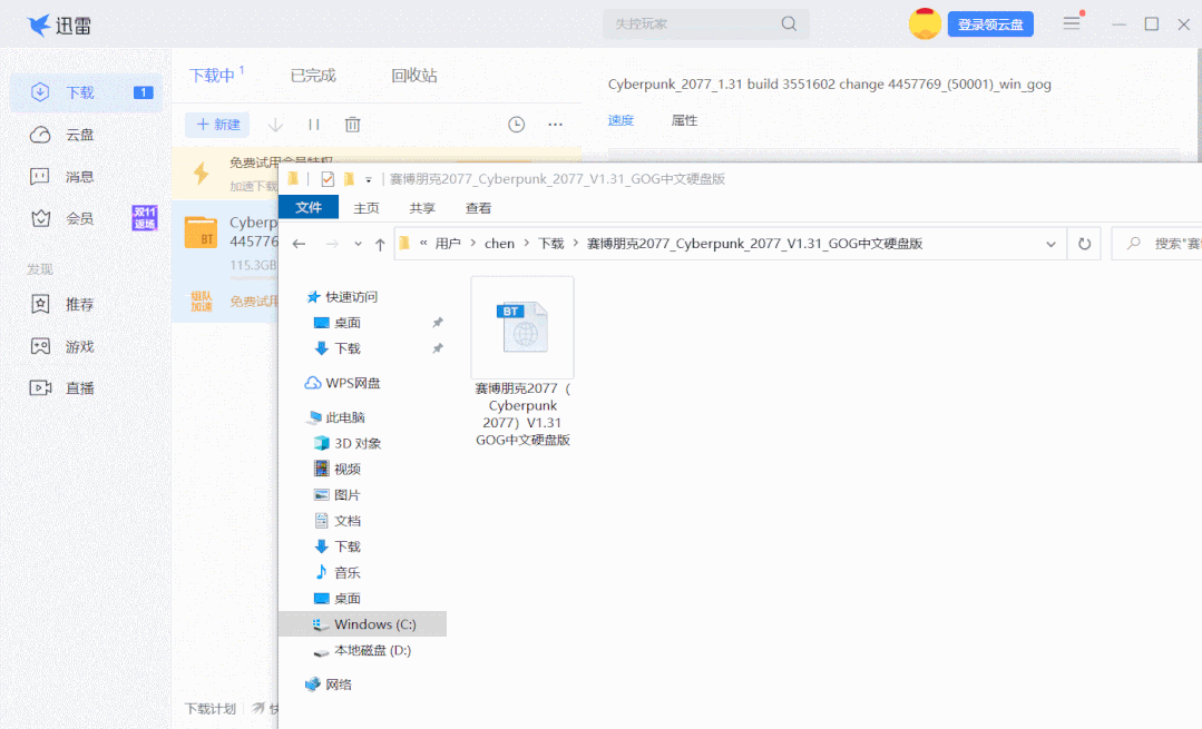 flysheep资源避难所