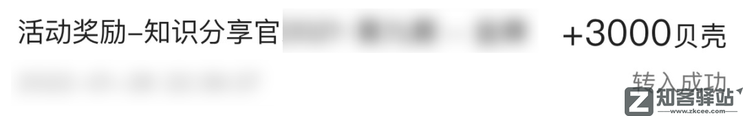 在B站有10万粉的年轻人，一个月赚多少？