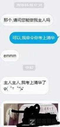 美女扮狗癖,年入600万,太恶臭了!-12 美女扮狗癖,年入600万,太恶臭了!