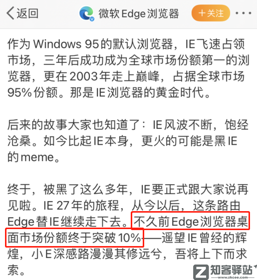 它曾被苹果吊打,现在却超过苹果,成了世界第二-5 它曾被苹果吊打,现在却超过苹果,成了世界第二