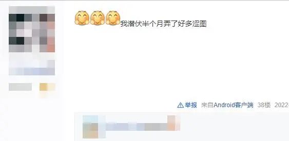 一个冷门贴吧突然火了，内容却不堪入目...