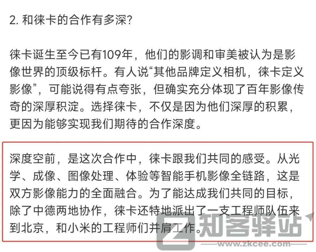 小米今天确认,这手机终于要来了-2 小米今天确认,这手机终于要来了