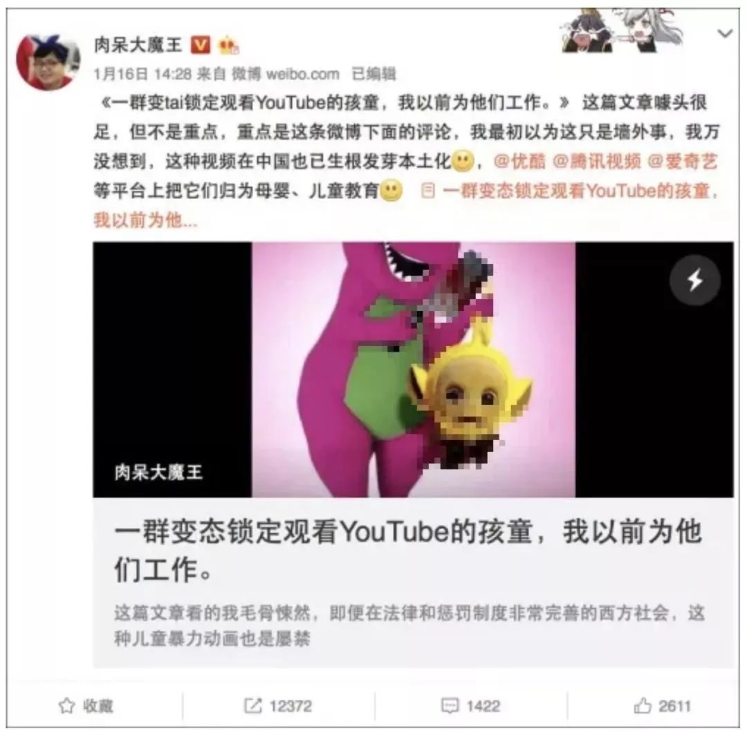 毒害孩子的“阴间”教材插图，请滚回地狱